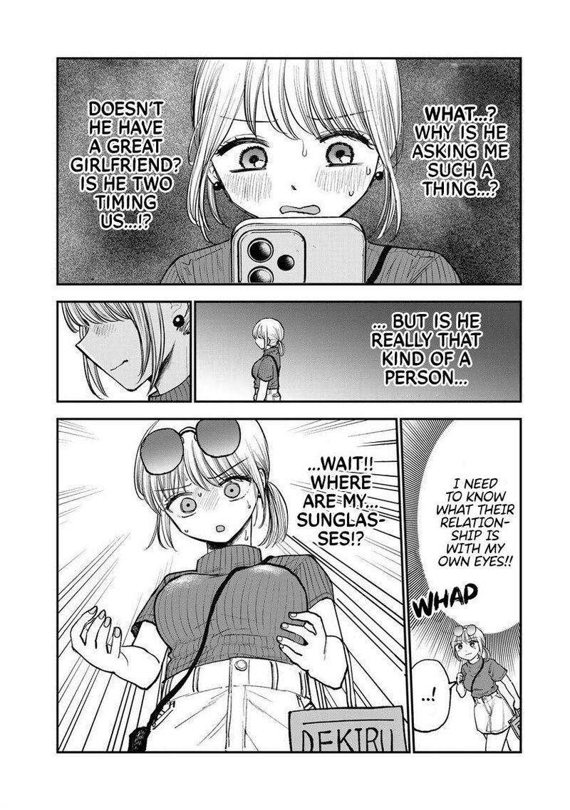 Occhoko Doji Onee San 6 11