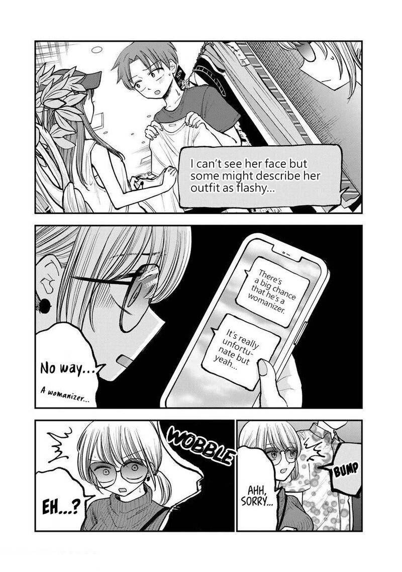 Occhoko Doji Onee San 6 6