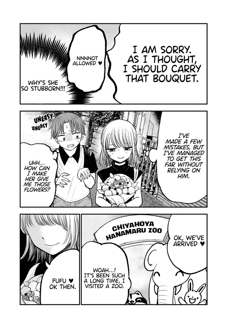 Occhoko Doji Onee San 7 11