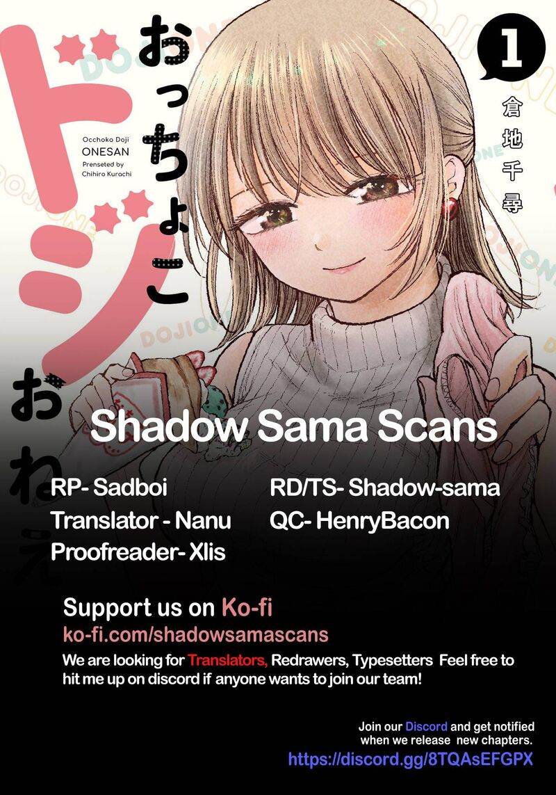 Occhoko Doji Onee San 7 13