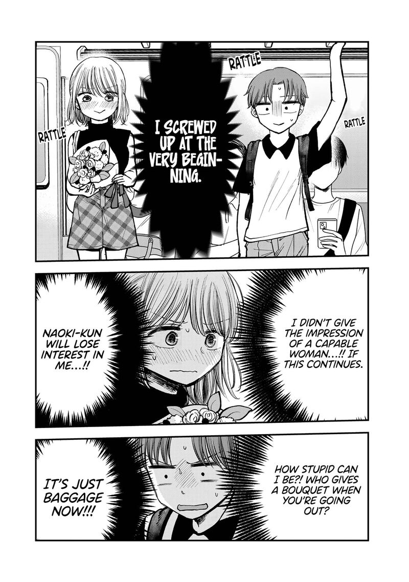 Occhoko Doji Onee San 7 7