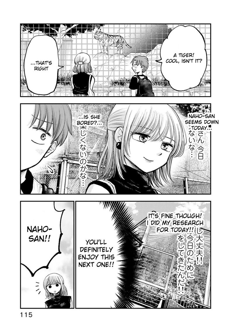 Occhoko Doji Onee San 8 7