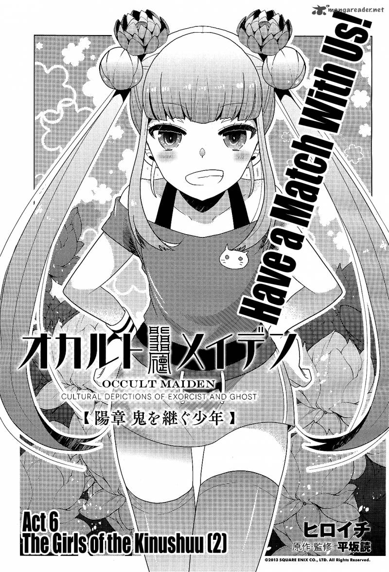 Occult Maiden Light Chronicle The Boy Who Prevails Over Demons 6 1