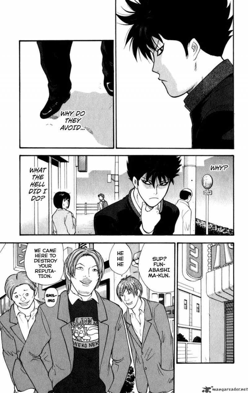 Ocha Nigosu 1 7