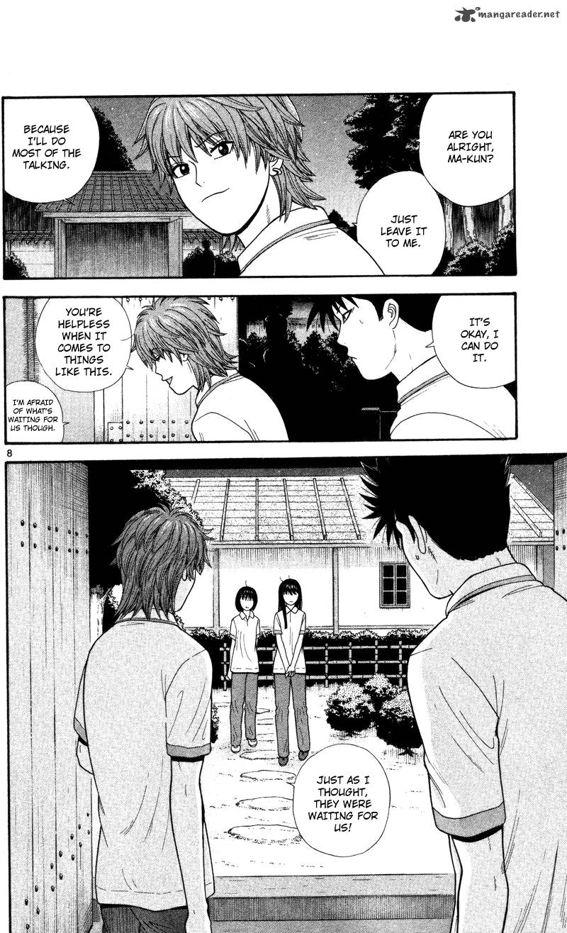 Ocha Nigosu 47 8