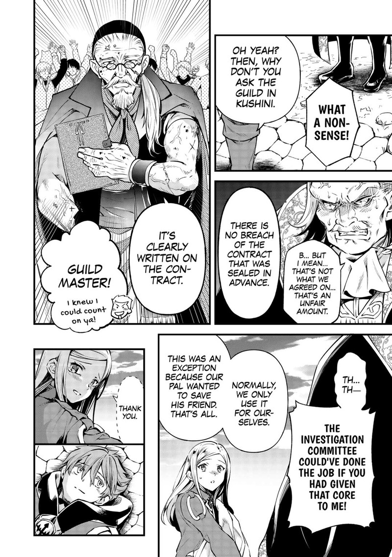 Ochikobore 1 Mahou Tsukai Wa Kyou Mo Muishiki Ni Cheat O Tsukau 27 22