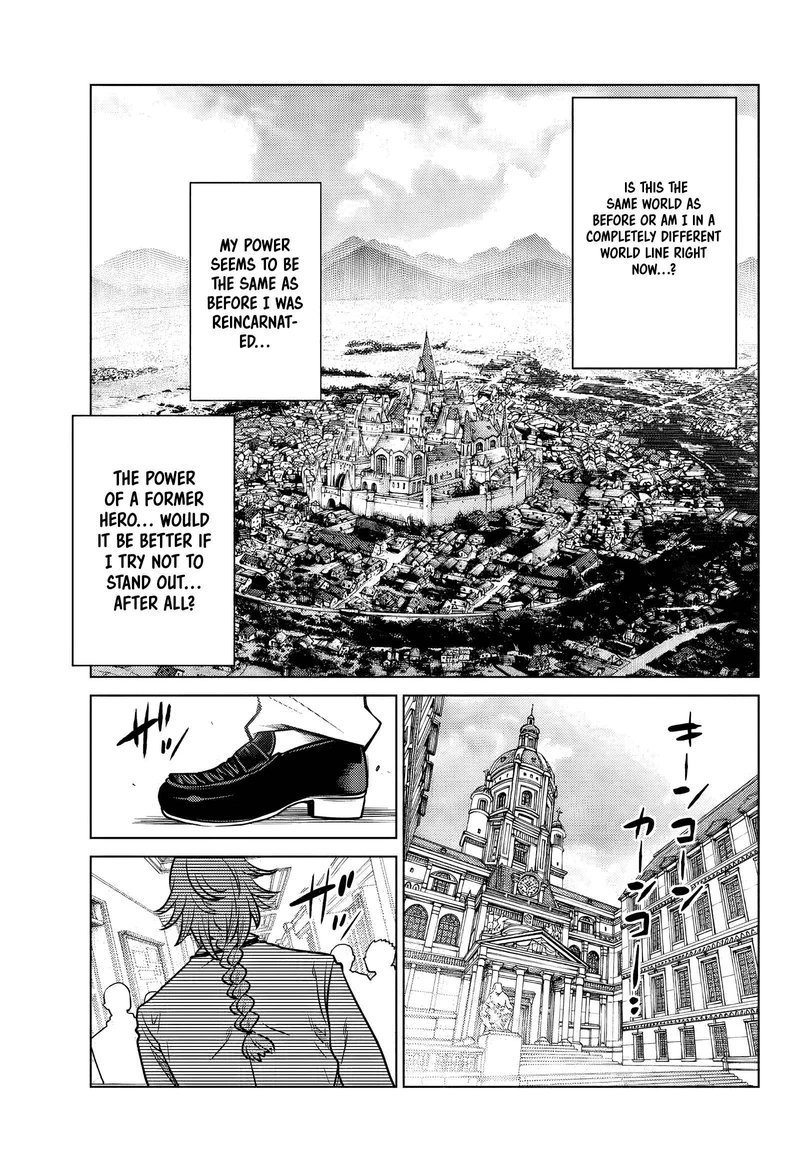 Ochikobore Datta Ani Ga Jitsuha Saikyou 1 23
