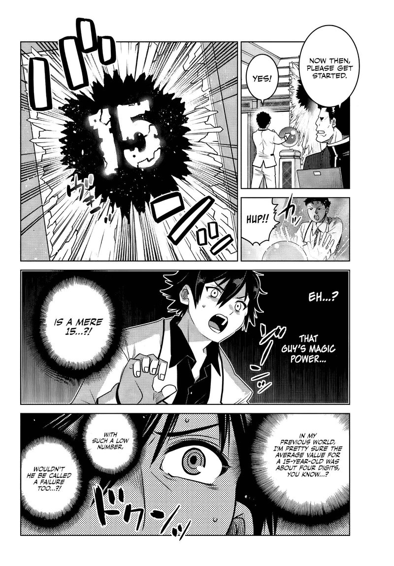 Ochikobore Datta Ani Ga Jitsuha Saikyou 1 32