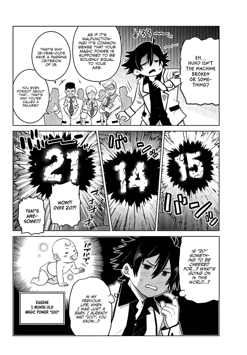 Ochikobore Datta Ani Ga Jitsuha Saikyou 1 34
