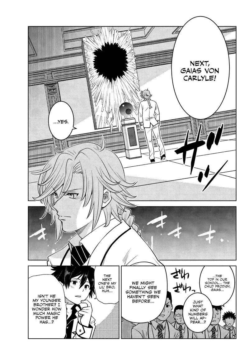 Ochikobore Datta Ani Ga Jitsuha Saikyou 1 35