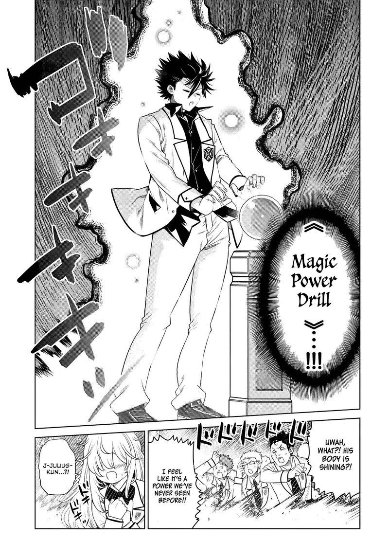 Ochikobore Datta Ani Ga Jitsuha Saikyou 1 43
