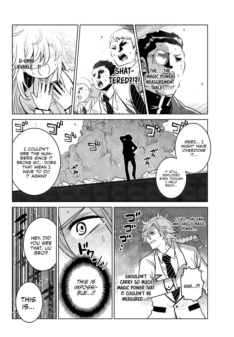Ochikobore Datta Ani Ga Jitsuha Saikyou 1 47