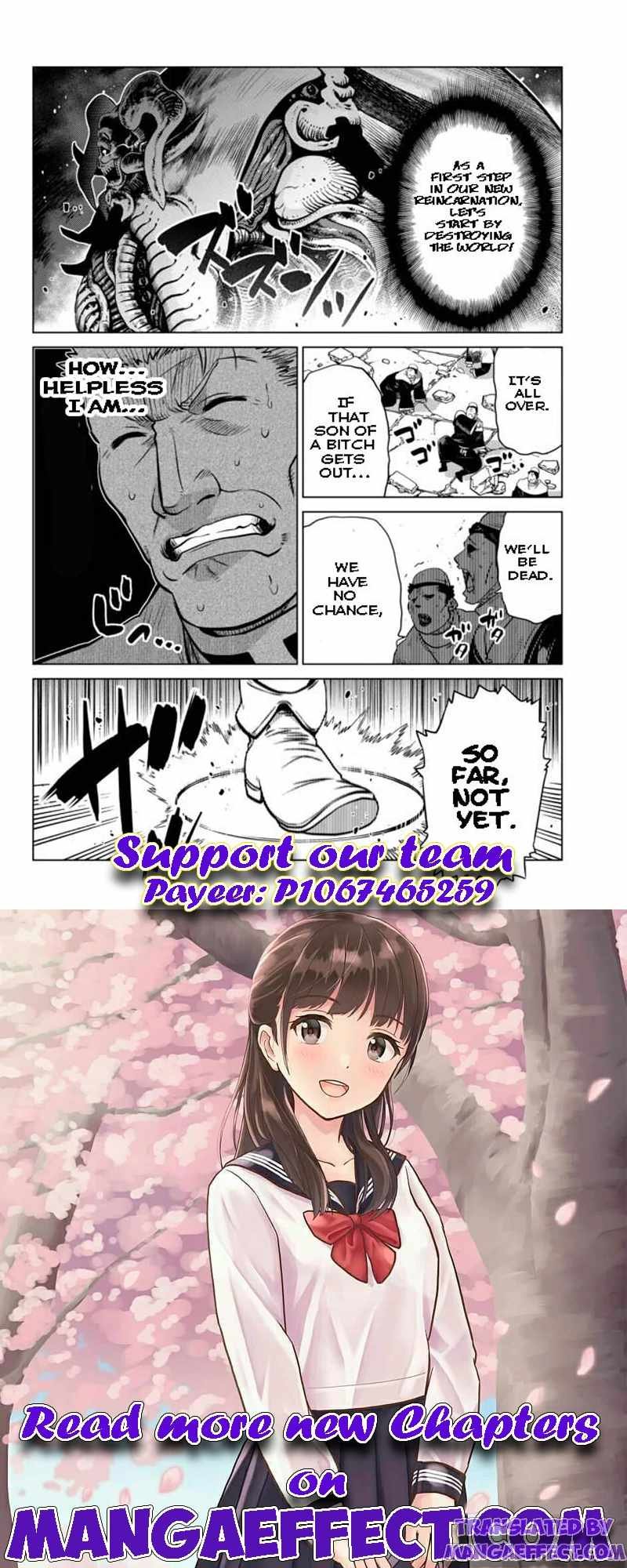 Ochikobore Datta Ani Ga Jitsuha Saikyou 10 10