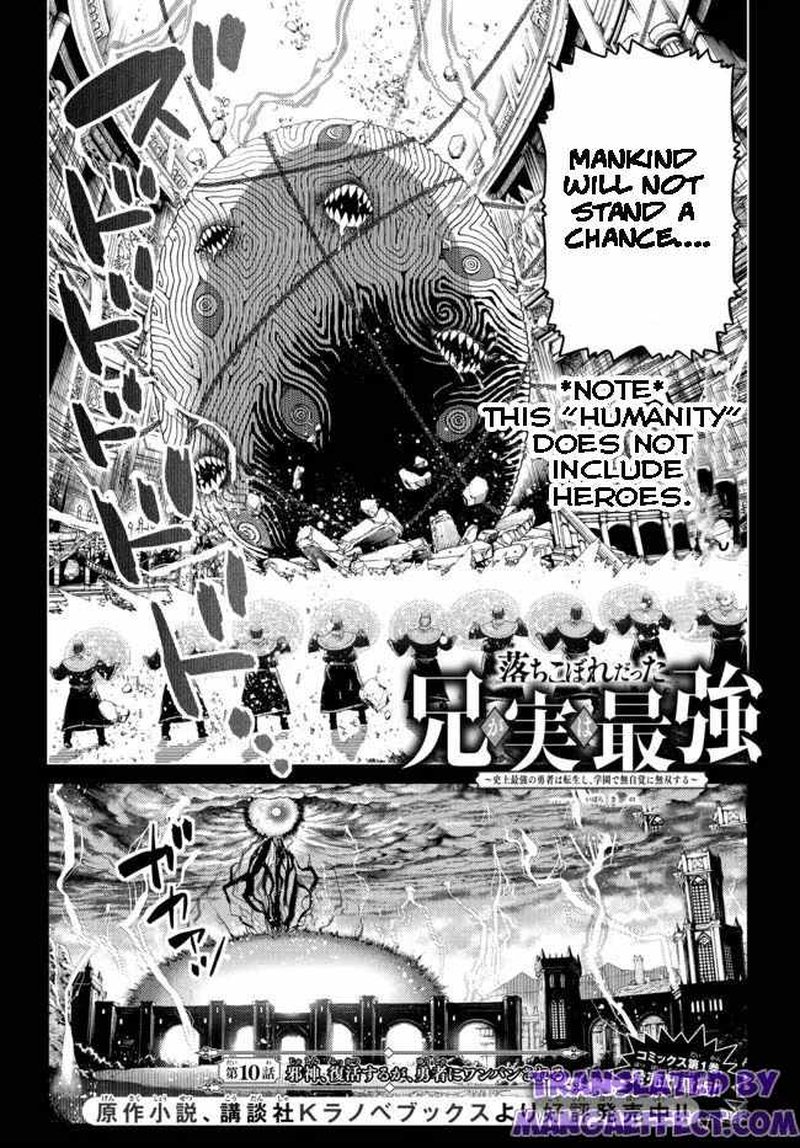 Ochikobore Datta Ani Ga Jitsuha Saikyou 10 2
