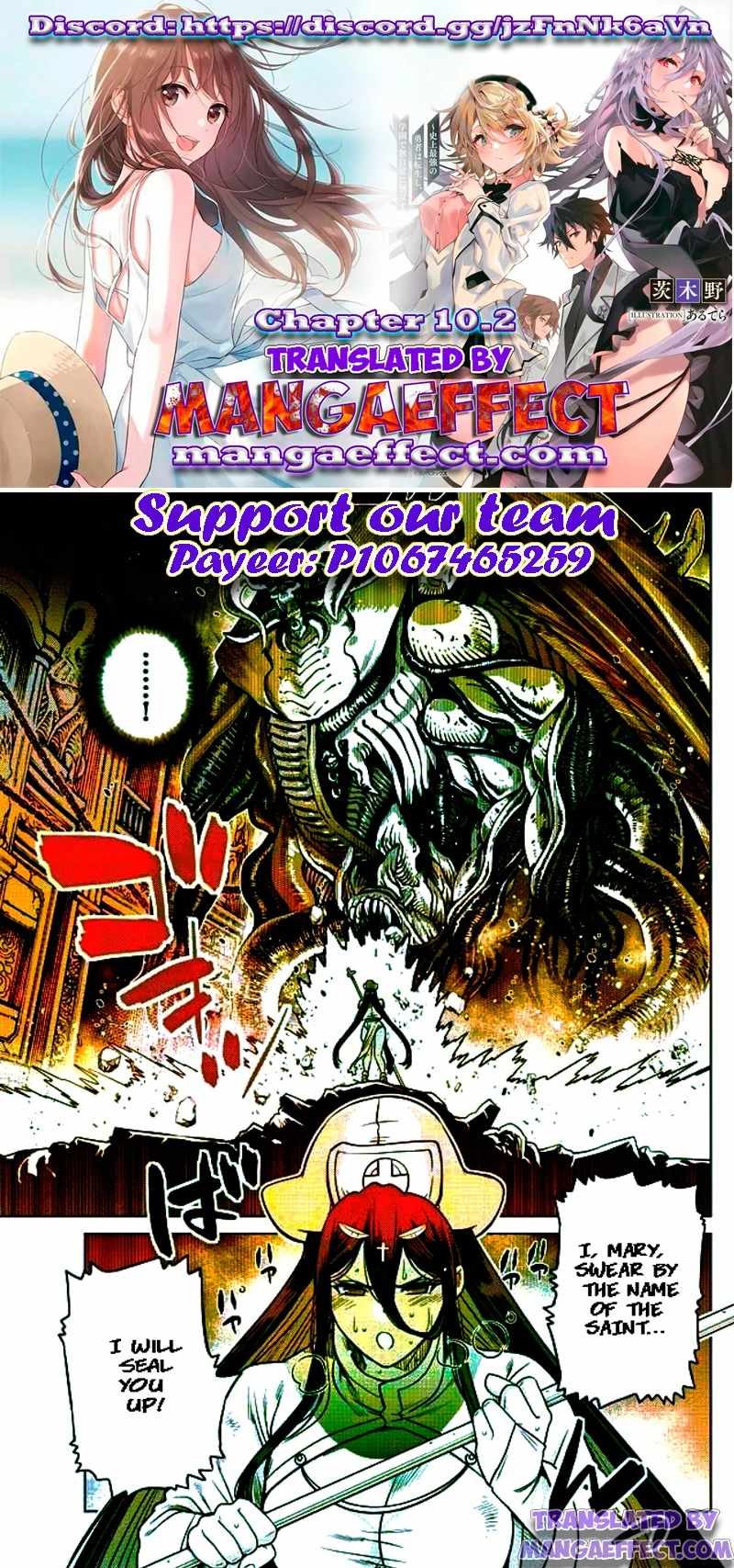Ochikobore Datta Ani Ga Jitsuha Saikyou 10b 1