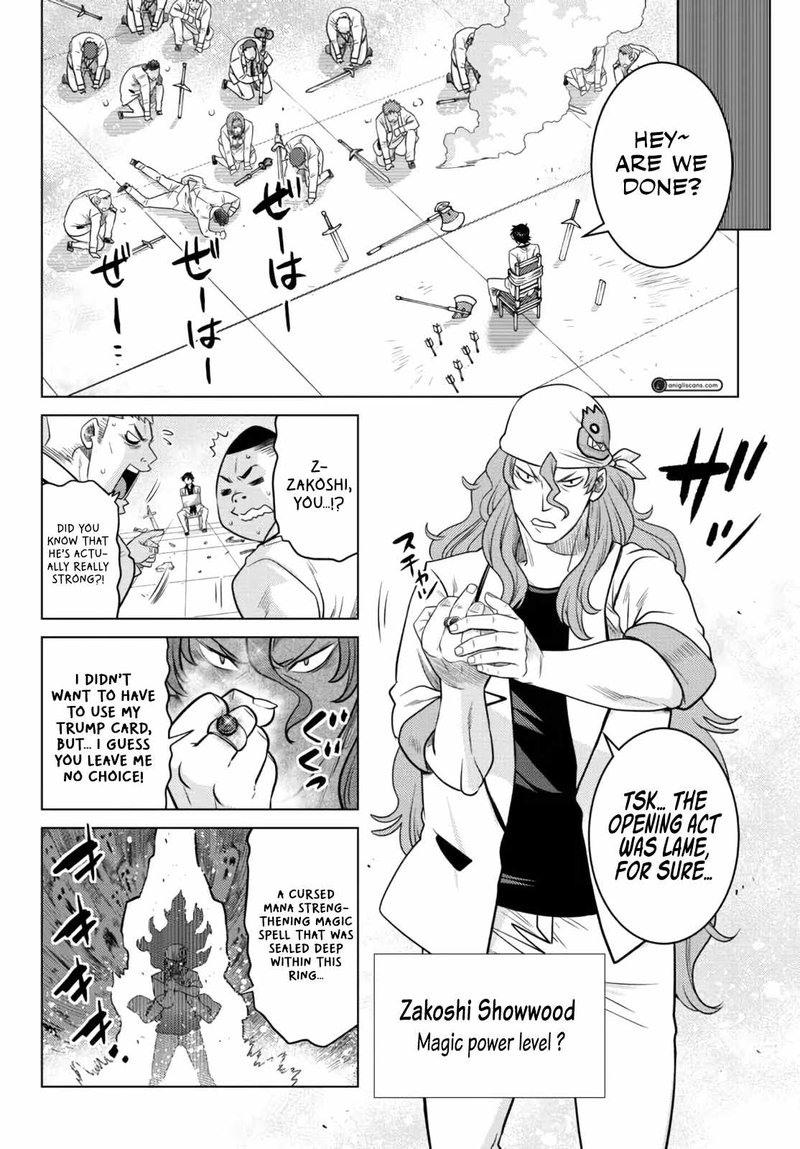 Ochikobore Datta Ani Ga Jitsuha Saikyou 11 23