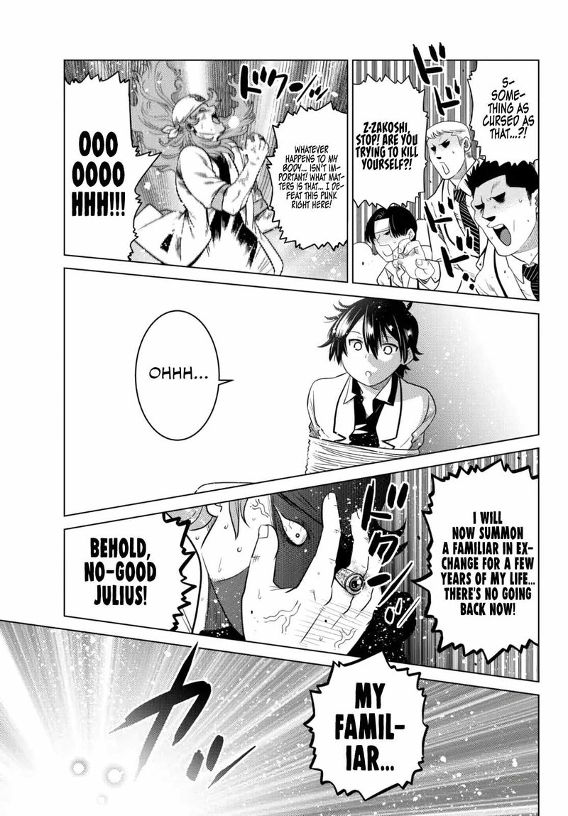 Ochikobore Datta Ani Ga Jitsuha Saikyou 11 24