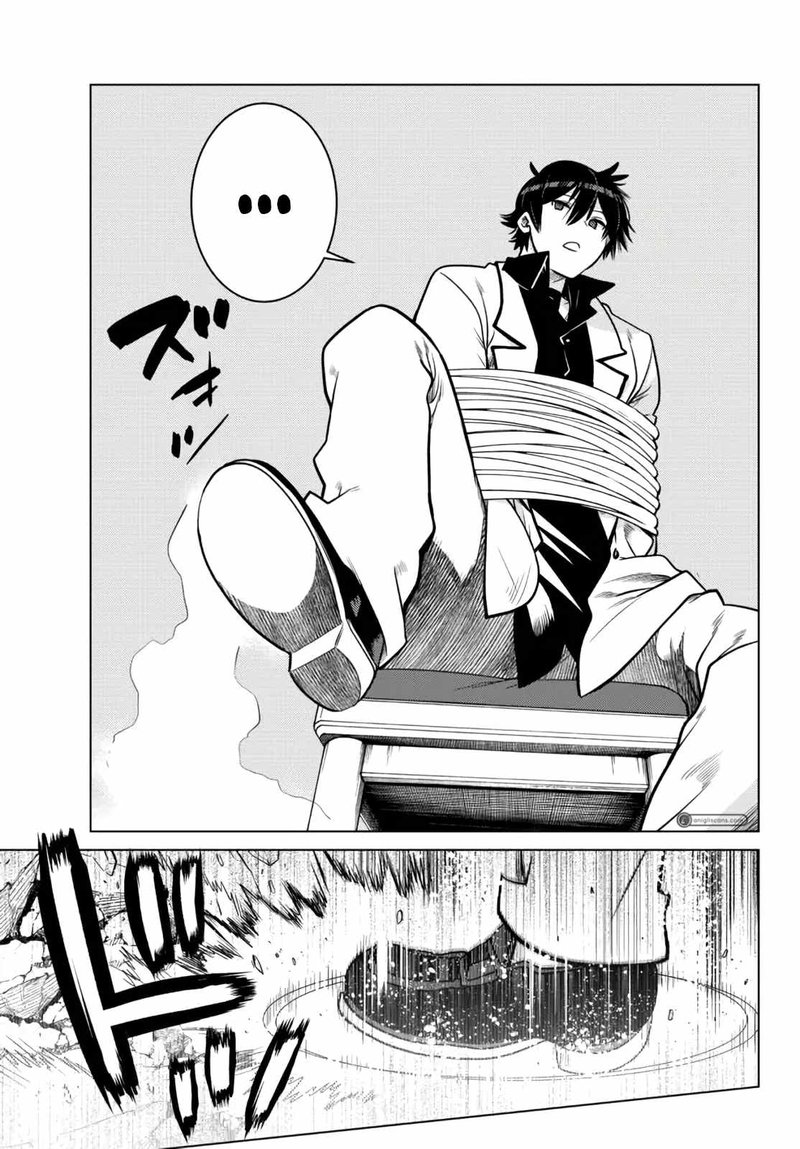 Ochikobore Datta Ani Ga Jitsuha Saikyou 11 26