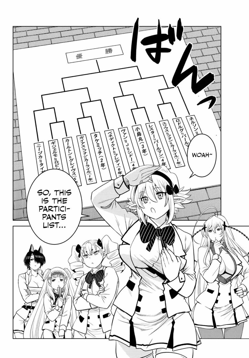 Ochikobore Datta Ani Ga Jitsuha Saikyou 11 43