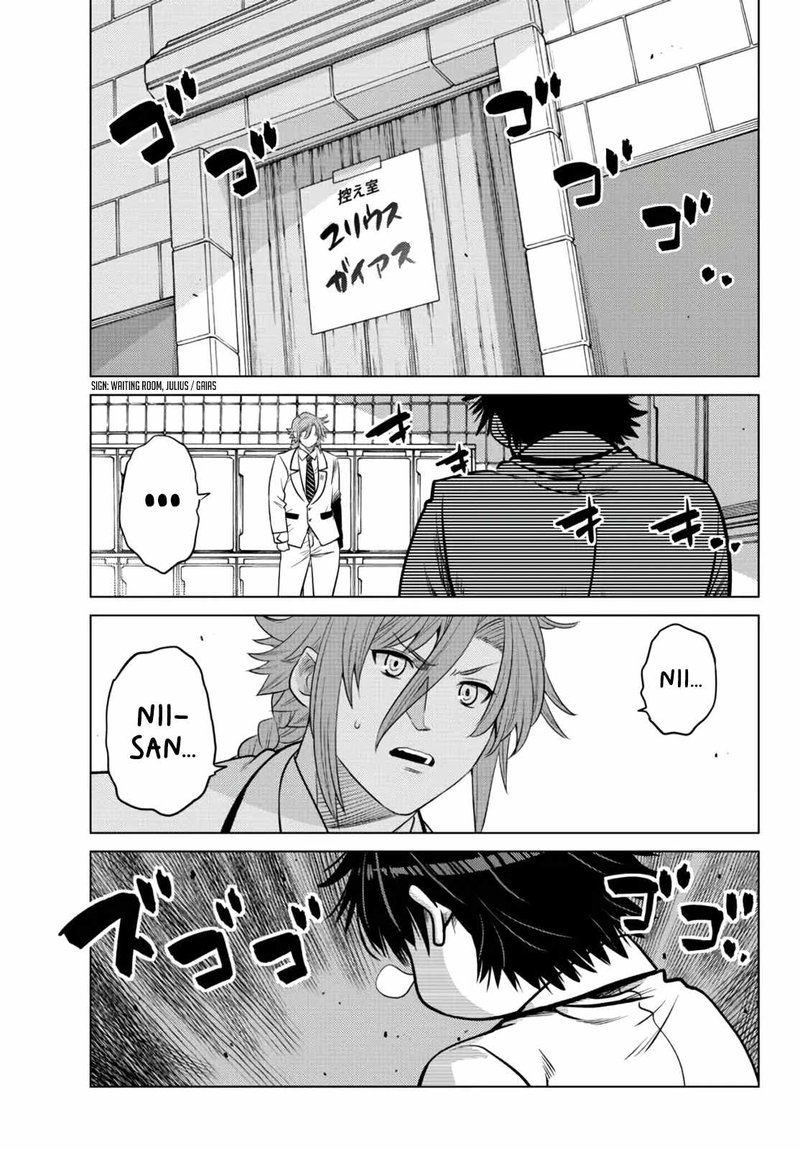Ochikobore Datta Ani Ga Jitsuha Saikyou 11 46