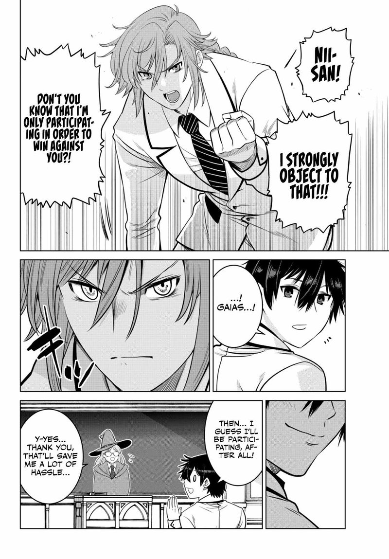 Ochikobore Datta Ani Ga Jitsuha Saikyou 11 8