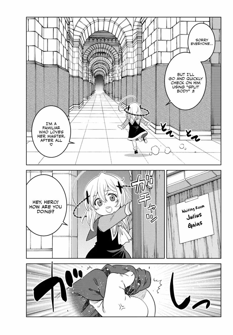 Ochikobore Datta Ani Ga Jitsuha Saikyou 12 11