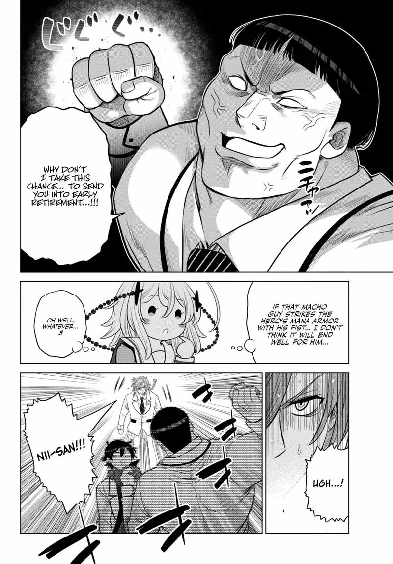 Ochikobore Datta Ani Ga Jitsuha Saikyou 12 14