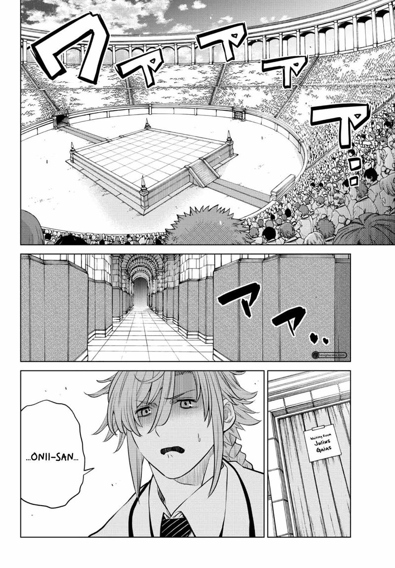 Ochikobore Datta Ani Ga Jitsuha Saikyou 12 2