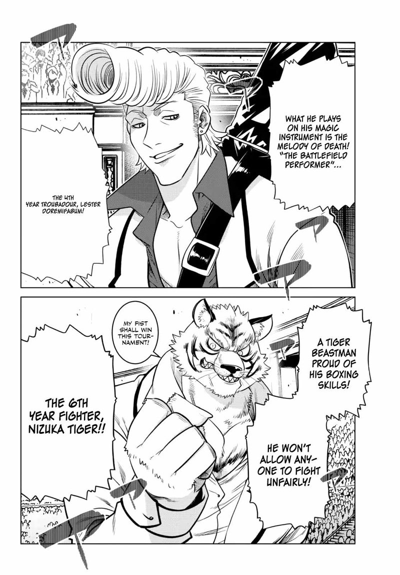 Ochikobore Datta Ani Ga Jitsuha Saikyou 12 23