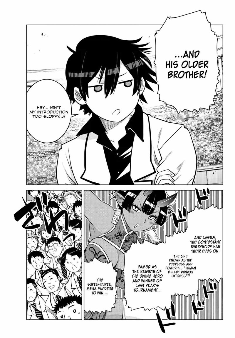 Ochikobore Datta Ani Ga Jitsuha Saikyou 12 28