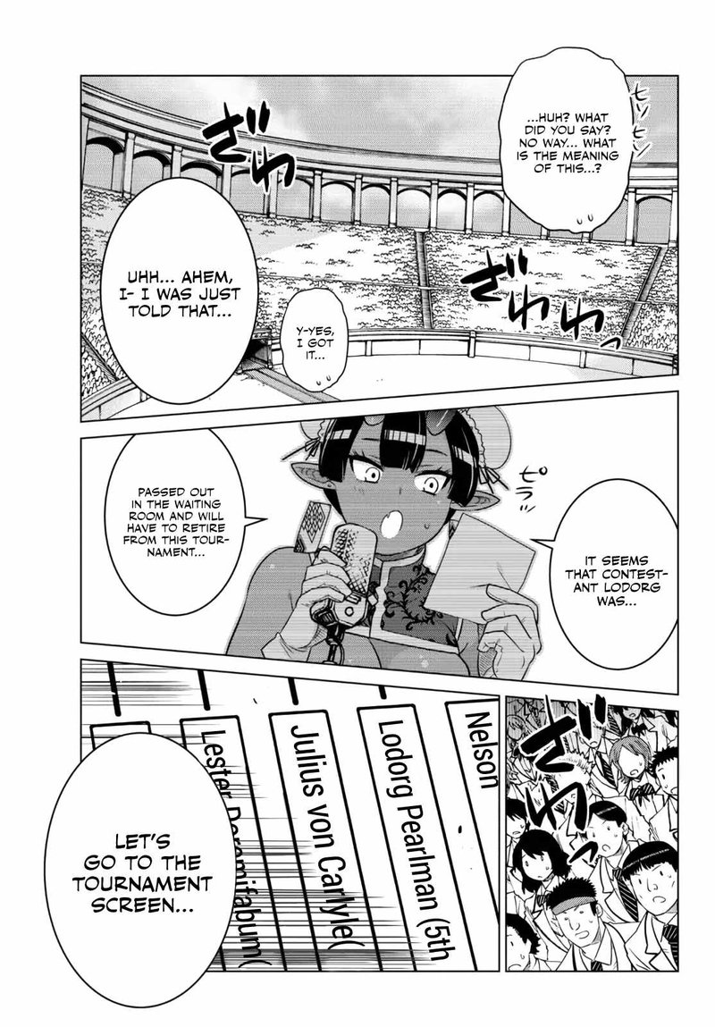Ochikobore Datta Ani Ga Jitsuha Saikyou 12 30