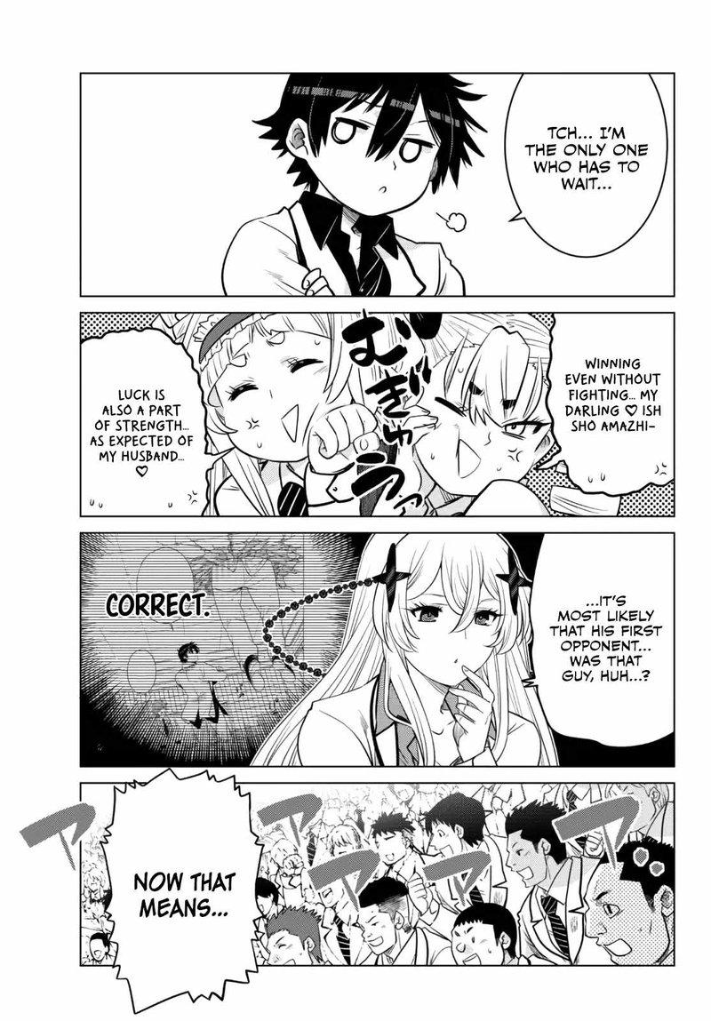 Ochikobore Datta Ani Ga Jitsuha Saikyou 12 32