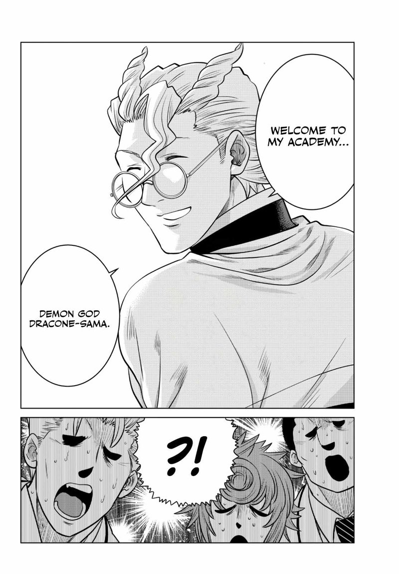 Ochikobore Datta Ani Ga Jitsuha Saikyou 12 43