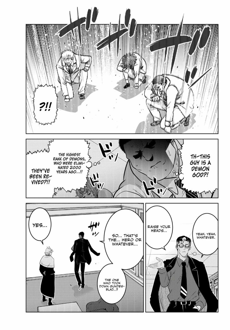 Ochikobore Datta Ani Ga Jitsuha Saikyou 12 44
