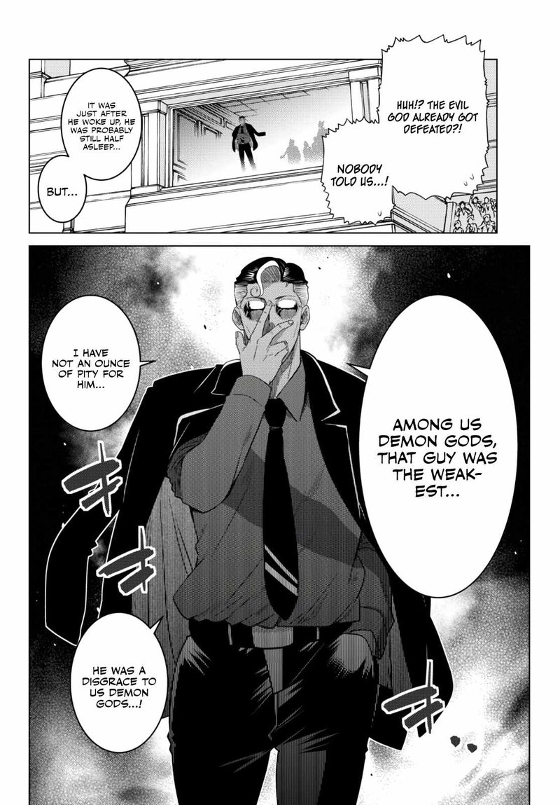 Ochikobore Datta Ani Ga Jitsuha Saikyou 12 45