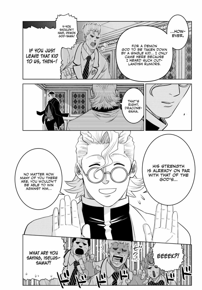 Ochikobore Datta Ani Ga Jitsuha Saikyou 12 46