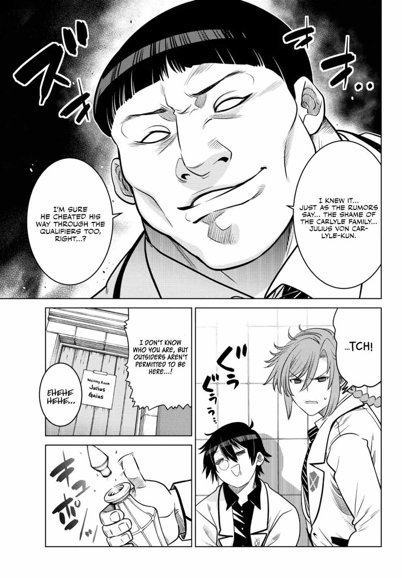 Ochikobore Datta Ani Ga Jitsuha Saikyou 12 7