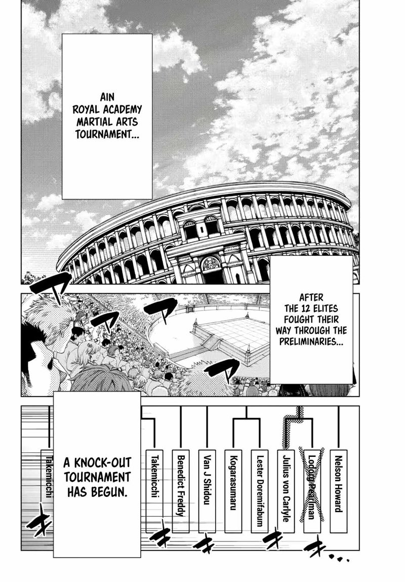 Ochikobore Datta Ani Ga Jitsuha Saikyou 13 2