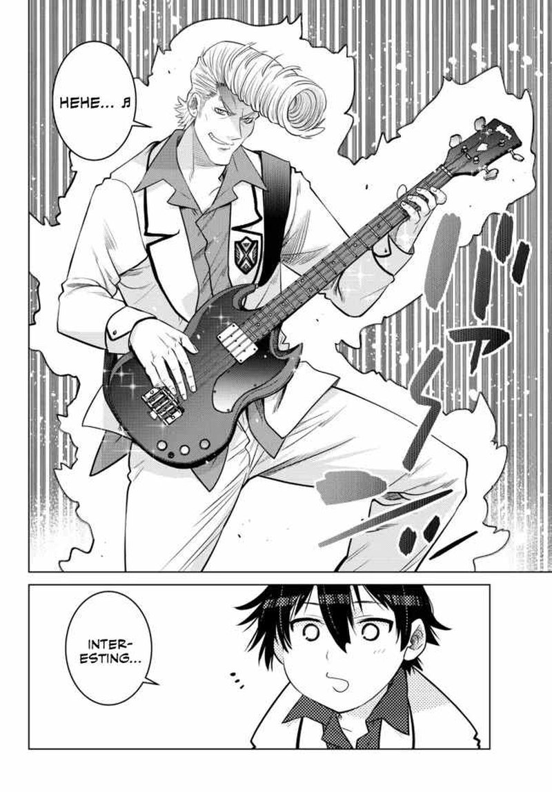 Ochikobore Datta Ani Ga Jitsuha Saikyou 13 26