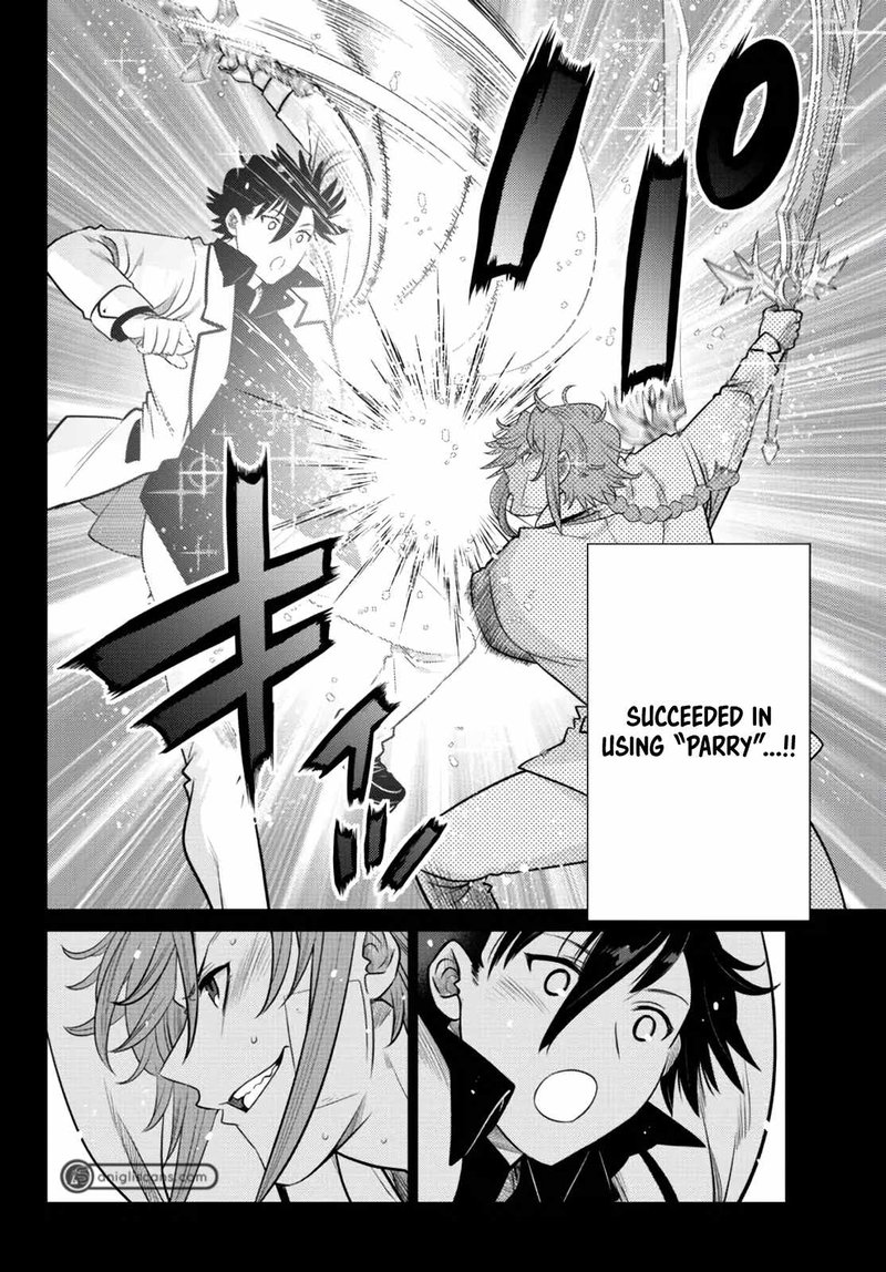 Ochikobore Datta Ani Ga Jitsuha Saikyou 14 16