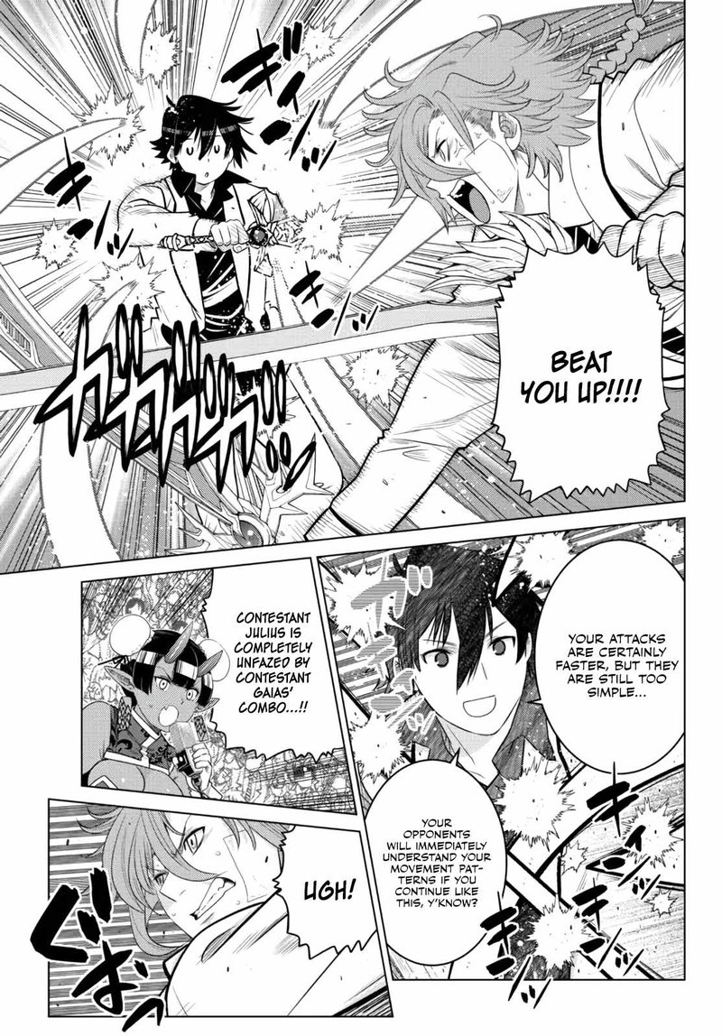 Ochikobore Datta Ani Ga Jitsuha Saikyou 14 19