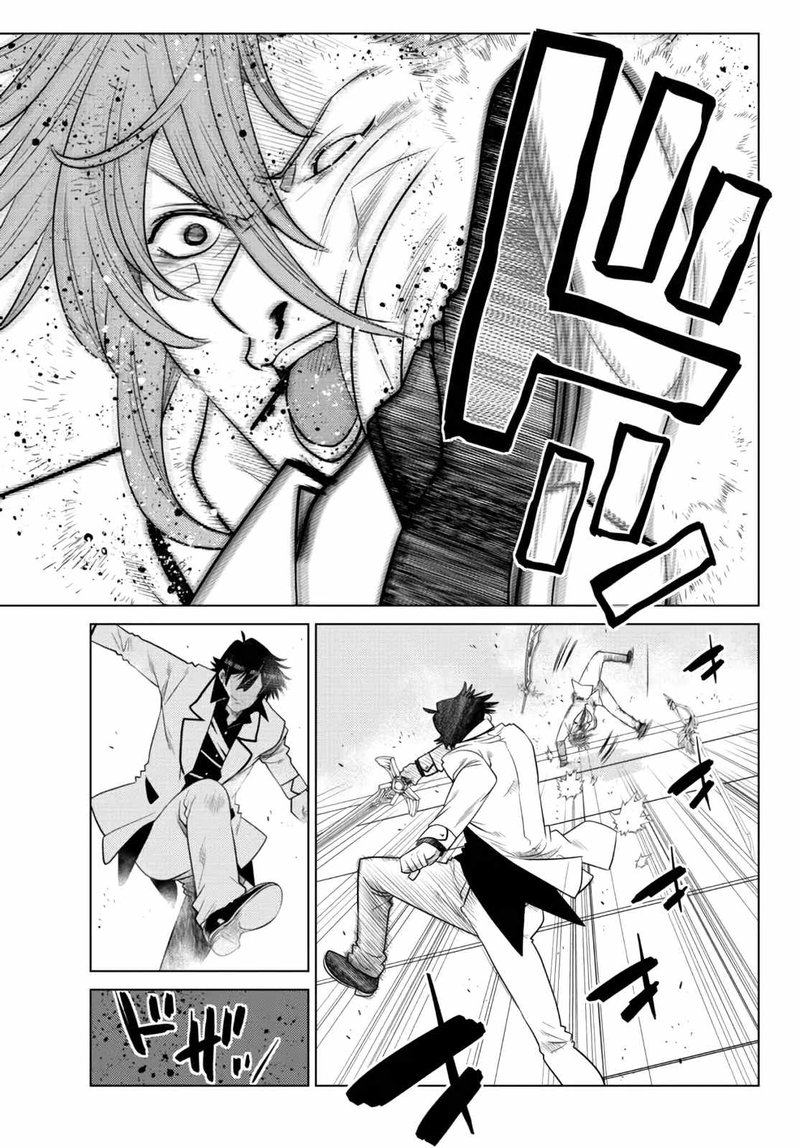 Ochikobore Datta Ani Ga Jitsuha Saikyou 14 21