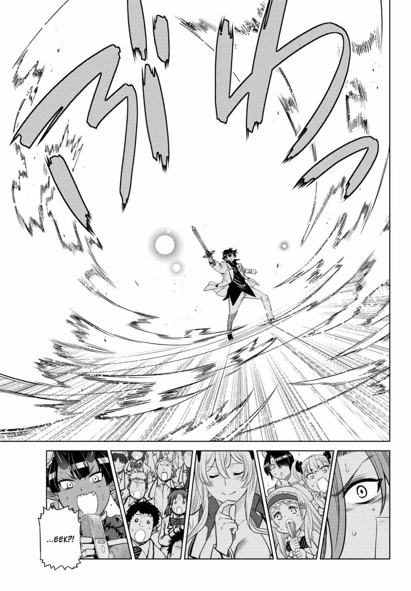 Ochikobore Datta Ani Ga Jitsuha Saikyou 14 34