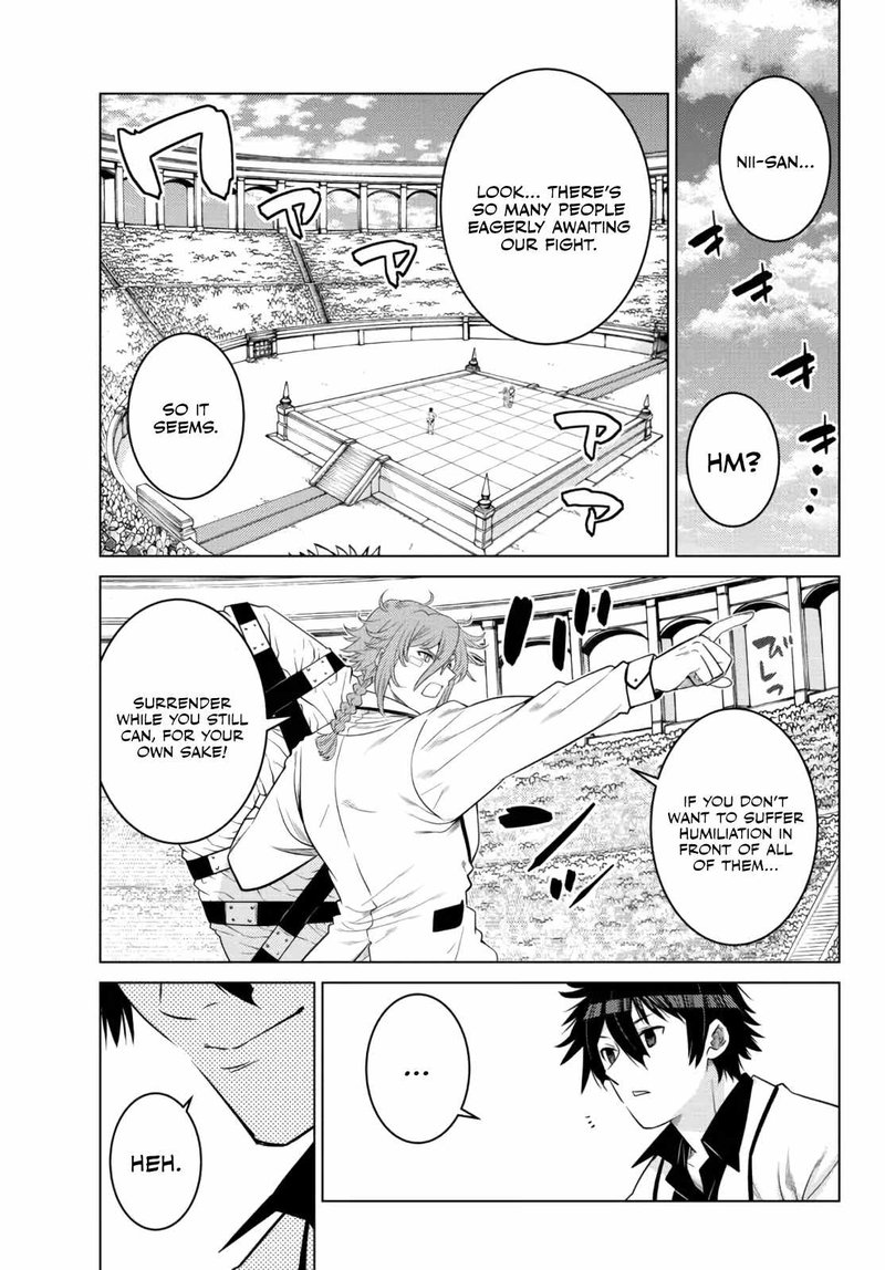 Ochikobore Datta Ani Ga Jitsuha Saikyou 14 5