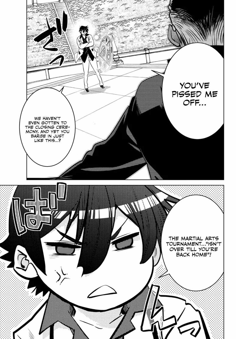 Ochikobore Datta Ani Ga Jitsuha Saikyou 15 12