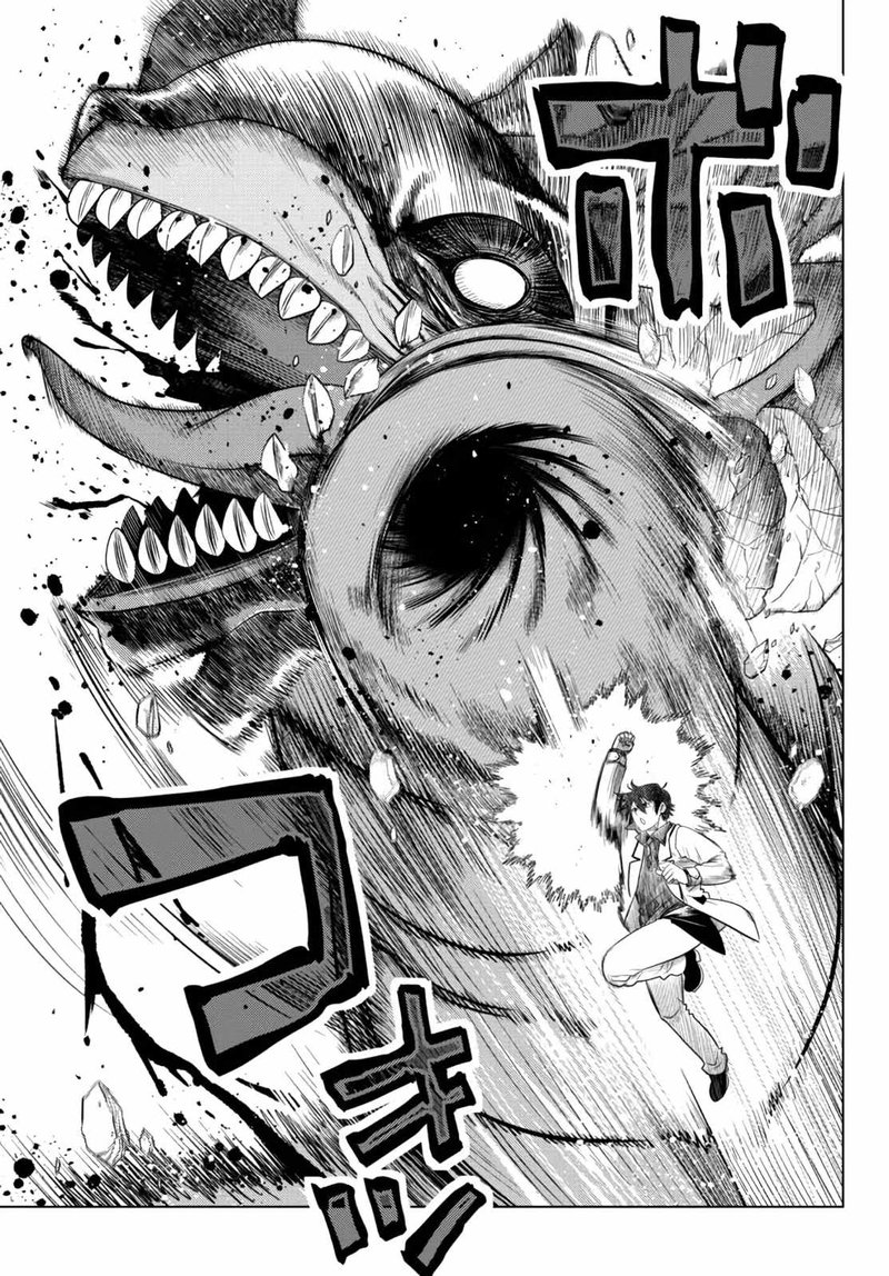 Ochikobore Datta Ani Ga Jitsuha Saikyou 15 19