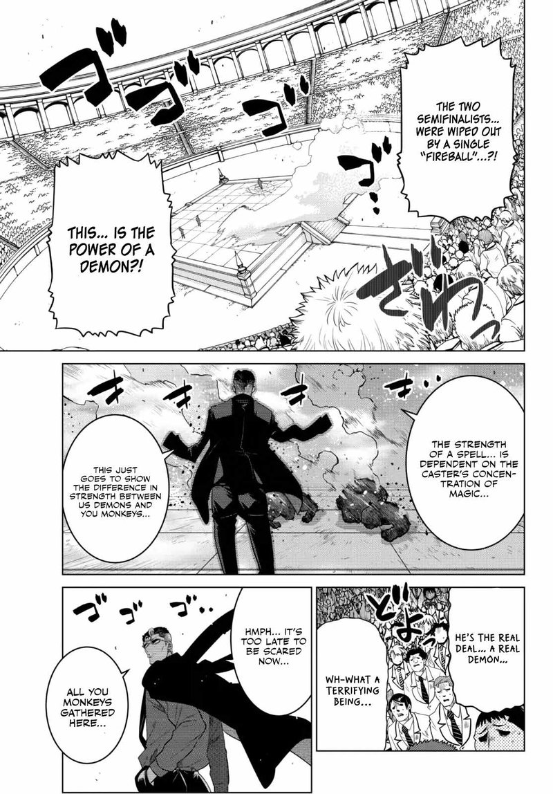 Ochikobore Datta Ani Ga Jitsuha Saikyou 15 9