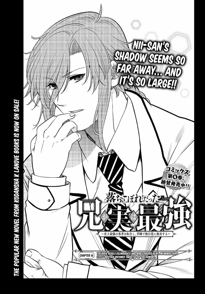 Ochikobore Datta Ani Ga Jitsuha Saikyou 16 1