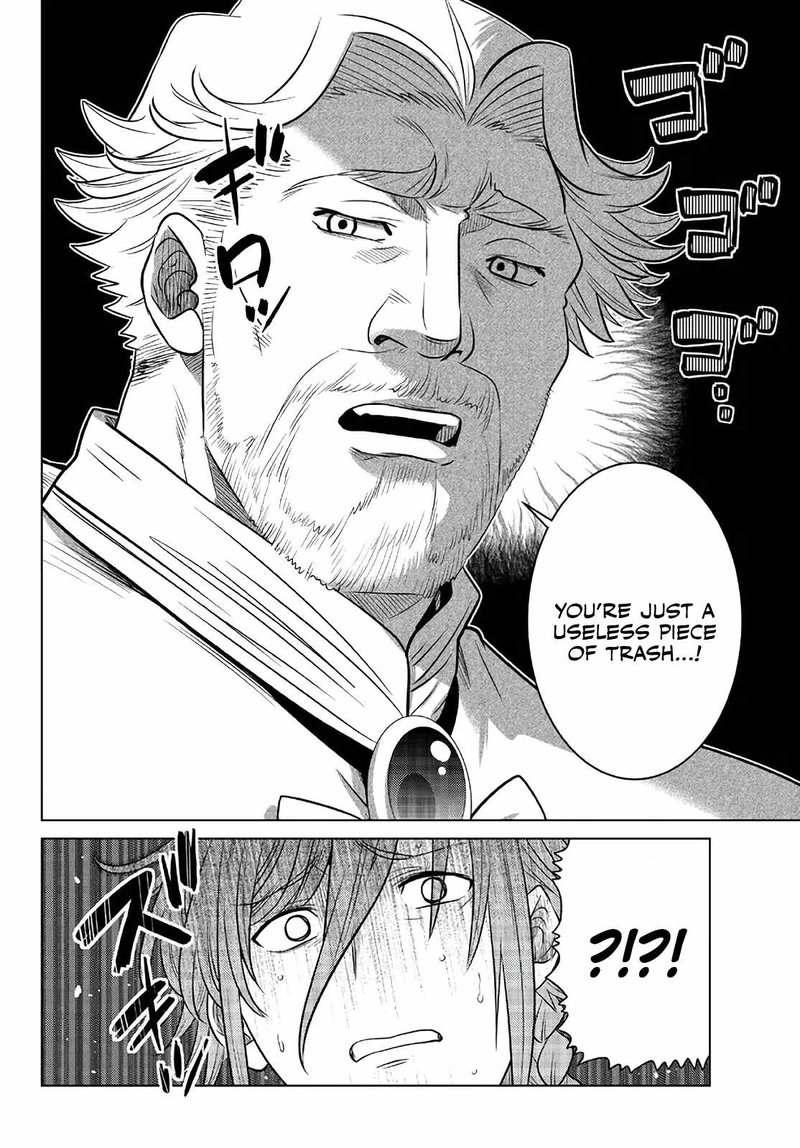 Ochikobore Datta Ani Ga Jitsuha Saikyou 16 12