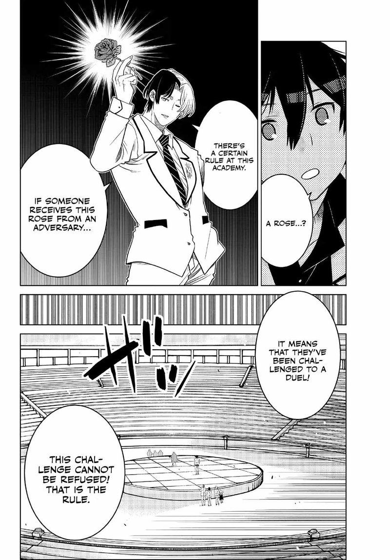 Ochikobore Datta Ani Ga Jitsuha Saikyou 16 29